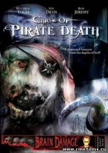 Проклятие смерти пирата / Curse of Pirate Death (2006)