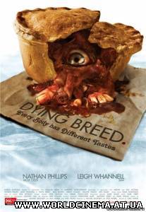 Вымирающая порода / Dying Breed (2008)