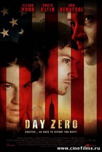 День Ноль / Day Zero (2007)