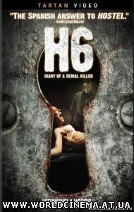 Дневник серийного убийцы / H6: Diario de un asesino (2005)