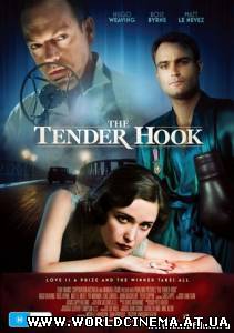 Нежный коготь / The Tender Hook (2008)