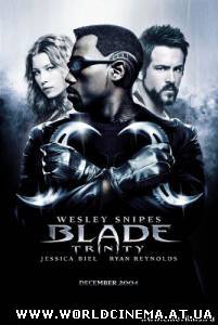 Блэйд 3: Троица / Blade: Trinity (2004)