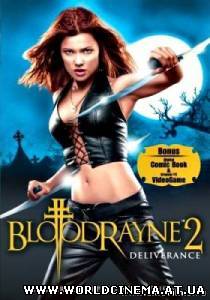 Бладрейн 2 Освобождение / BloodRayne II: Deliverance (2007)
