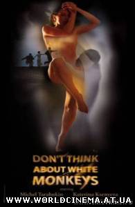 Не думай про белых обезьян (2009)