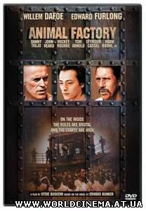 Зверофабрика / Animal Factory (2000)