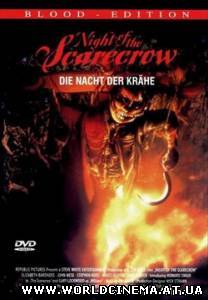Ночь пугала / Night Of The Scarecrow (1995)