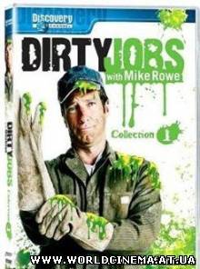 Discovery: Грязная работенка / Dirty Jobs (2006)