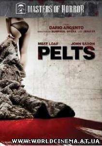 Мастера ужасов: Шкуры / Masters of Horror: Pelts (2006)