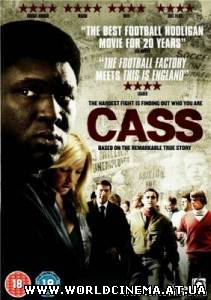 Касс / Cass (2008)