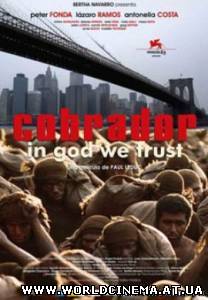 Долги: В Бога Верую / Cobrador: In God We Trust (2006)