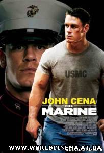 Морской пехотинец / The Marine (2006)