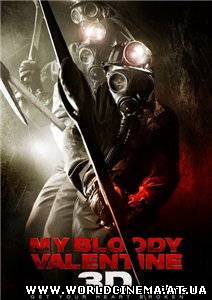 Мой кровавый Валентин / My Bloody Valentine (2009) CAMRip