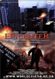 Эпицентр / Epicenter (2000)
