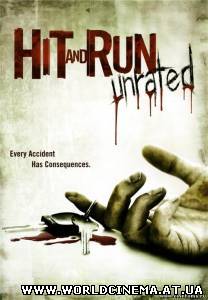 Ударить и бежать / Hit and run (2009)