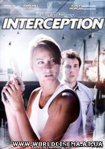 Перехват / Interception (2009) DVDRip