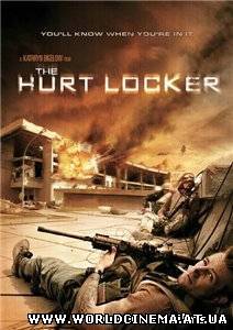 Повелитель бури / The Hurt Locker (2008) DVD