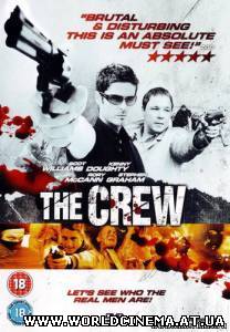Команда / The Crew (2009)