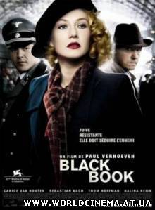 Черная книга / Black Book (2006)