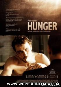 Голод / Hunger (2008)