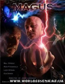 Маги и волшебники / Magus (2008)