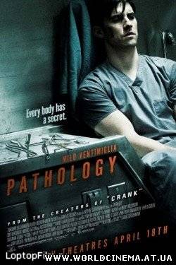 Патология / Pathology (2008)