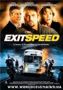 Быстрый выход / Exit Speed (2008) DVDRip