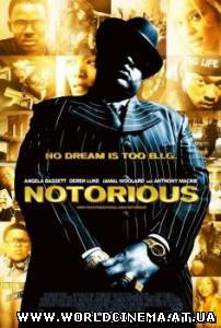 Ноториус / Notorious (2009)