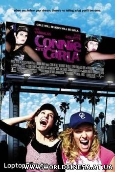 В шоу только девушки / Connie and Carla (2004)