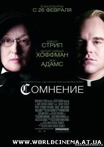 Сомнение / Doubt (2008)