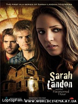 Сара Лэндон и час паранормальных явлений (2007)