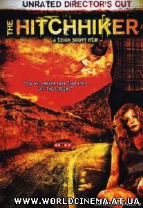 Попутчик: Дорога смерти / The Hitchhiker (2008)