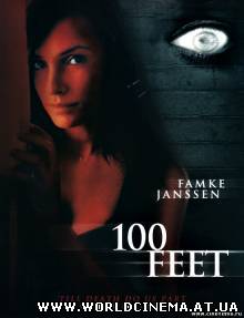 100 шагов / 100 Feet (2008)