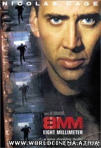 8 миллиметров