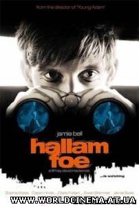 Холлэм Фоу / Hallam Foe