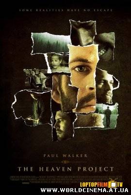 Райский проект / The Lazarus Project (2008)