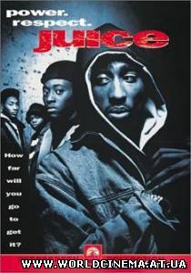 Сок / Juice (1992)