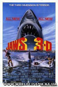 Челюсти 3 / Jaws 3 (1983)