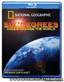Шесть градусов могут изменить мир / Six degrees could change the world (2008)